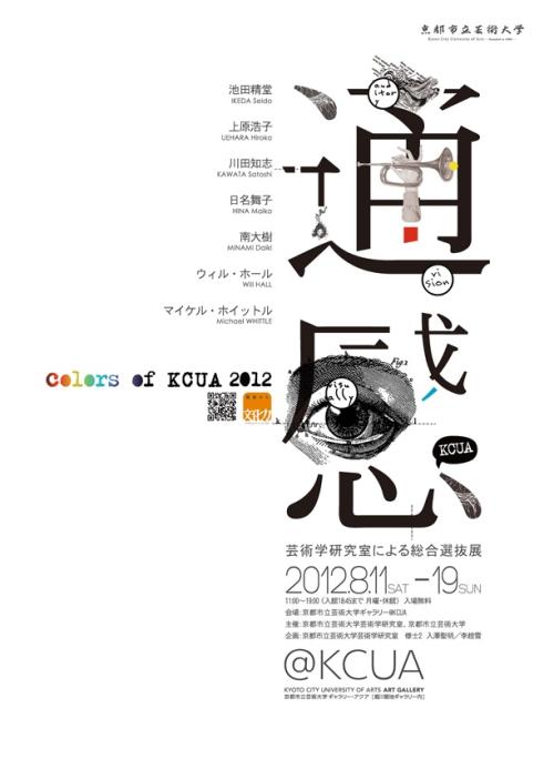 做个墨西哥护照